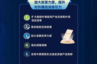 开云app官方下载安装苹果版本截图4